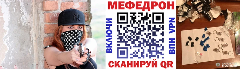Купить наркотик аптеки Поворино Кодеин Меф мяу мяу Гашиш Alpha PVP