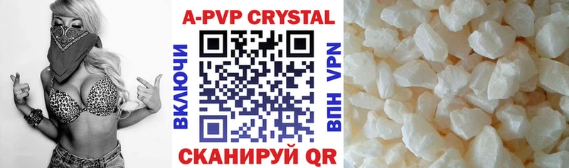 БУТИРАТ Поворино