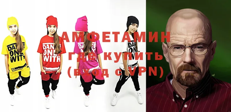 Amphetamine 97%  hydra как войти  Поворино  как найти закладки 