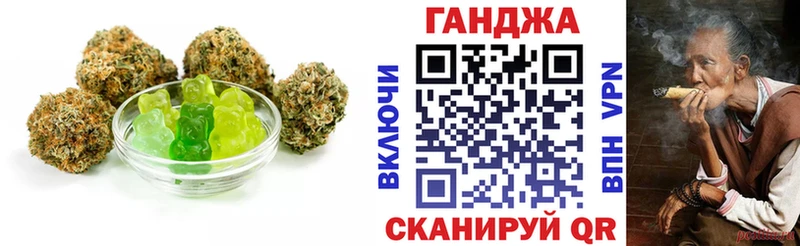 Cannafood конопля  где найти наркотики  Поворино 