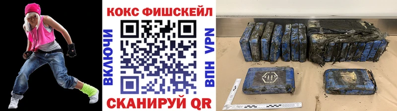 Cocaine Колумбийский Поворино