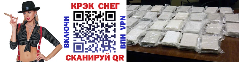 КОКАИН Fish Scale Поворино