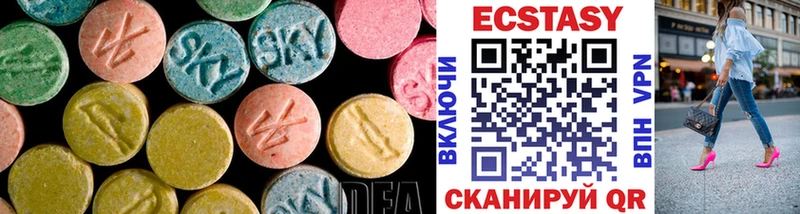 ЭКСТАЗИ 280 MDMA  блэк спрут зеркало  Поворино 