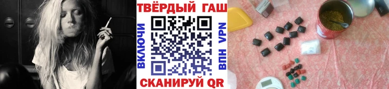 ГАШИШ hashish  хочу наркоту  Поворино 