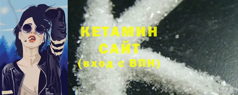 omg онион  где купить наркоту  Поворино  Кетамин ketamine 