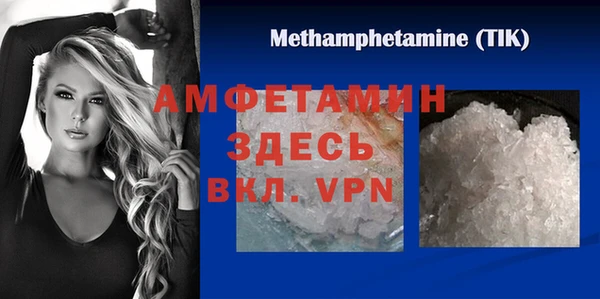 кокаин премиум Нефтекумск