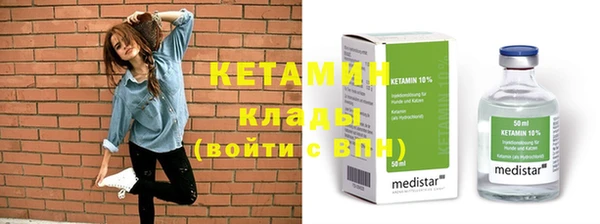 кокаин премиум Нефтекумск