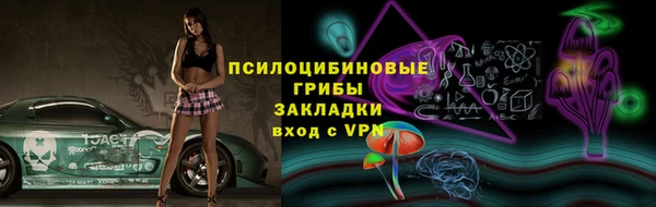гидропоника Нефтегорск