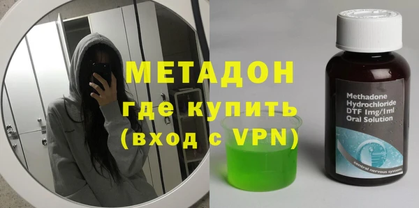 мефедрон Навашино