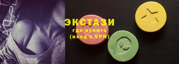 кокаин премиум Нефтекумск