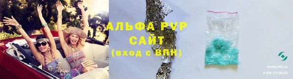 гидропоника Нефтегорск