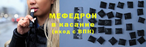 кокаин премиум Нефтекумск