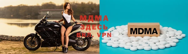 молекула духа Новодвинск