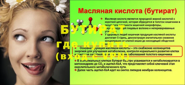 гидропоника Нефтегорск