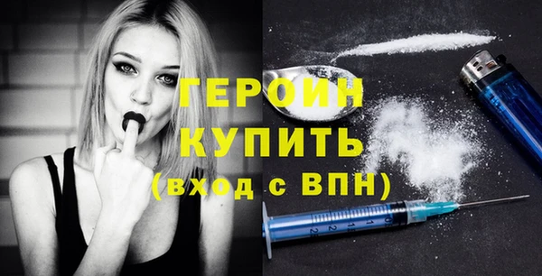 амфетамин Нея