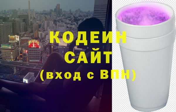 стаф Вяземский