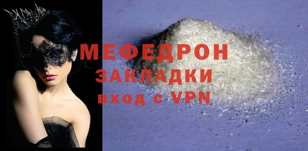 кокаин премиум Нефтекумск