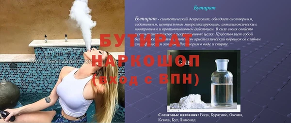 кокаин премиум Нефтекумск