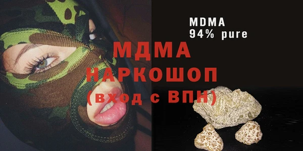 гидропоника Нефтегорск