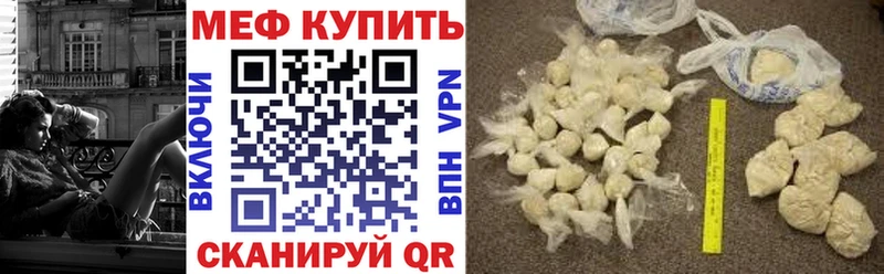 МЯУ-МЯУ VHQ маркетплейс Telegram Поворино