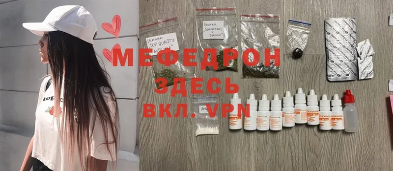 хочу наркоту  blacksprut ссылка  МЕФ VHQ  Поворино 