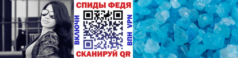 Метамфетамин витя  дарнет шоп  Поворино 
