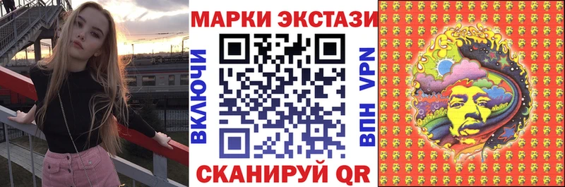 Марки NBOMe 1,8мг Поворино